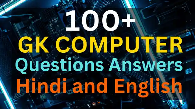 Top 100 GK Computer Questions Answers in Hindi and English