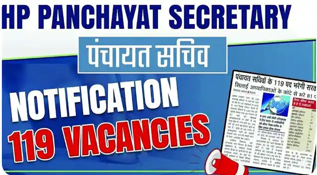 HPRCA Himachal Pradesh Panchayat Secretary Recruitment 2026 - Apply Online for 119 Posts