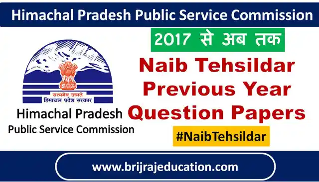 Himachal Pradesh Naib Tehsildar Previous Years Question Papers