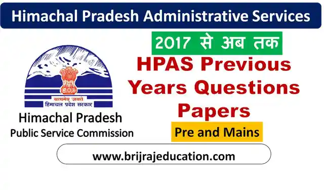HPAS Previous Year Question Papers