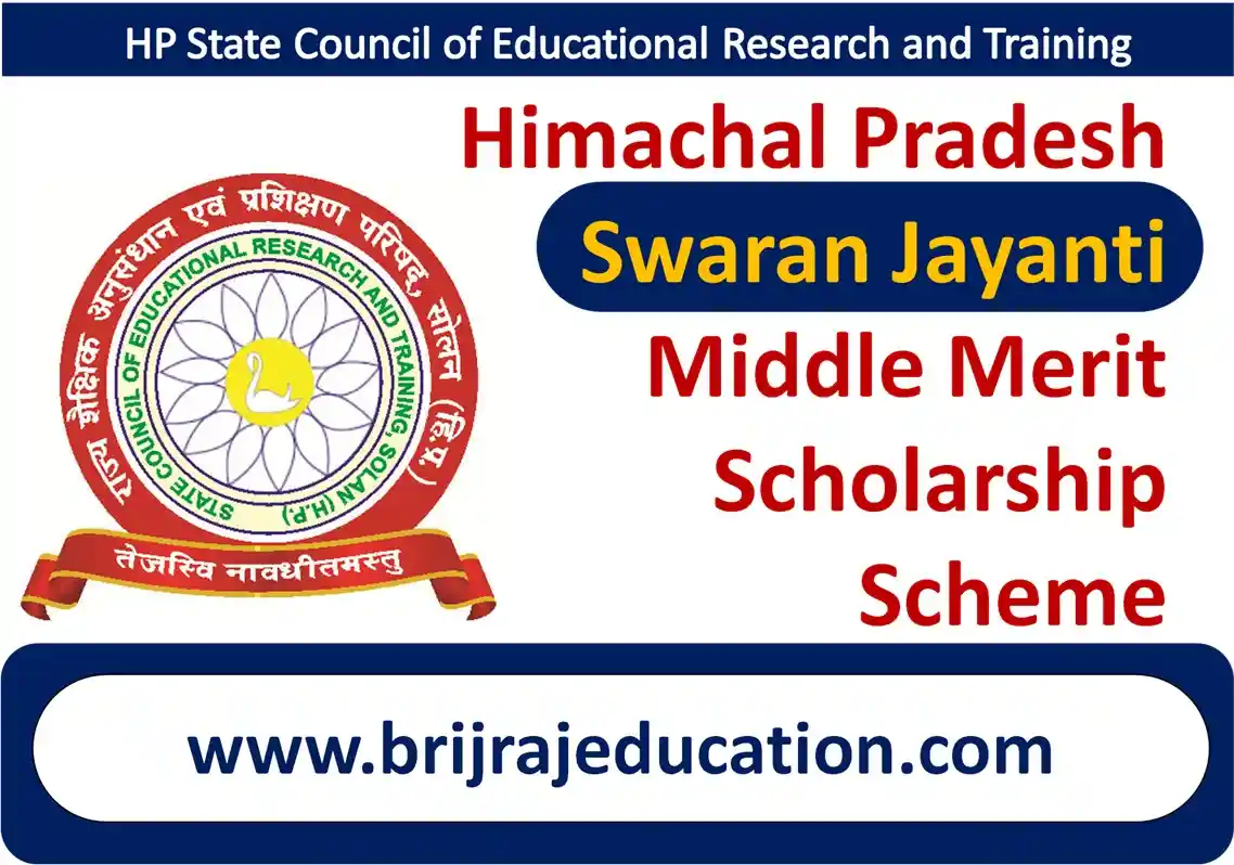 Important Dates and Syllabus : Swaran Jayanti Middle Merit Scholarship Scheme Examination, Himachal Pradesh
