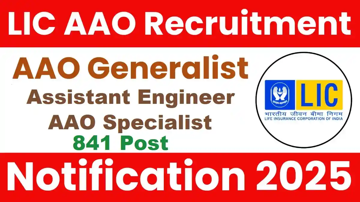 LIC AAO / AE Recruitment 2025