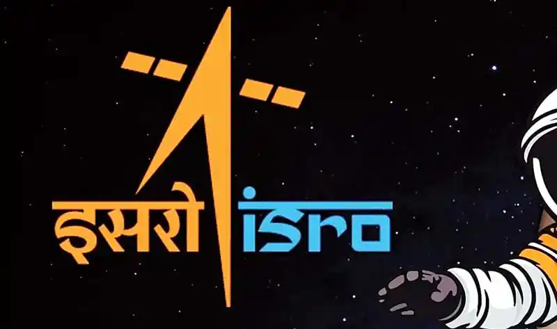 इसरो में इंटर्नशिप का मौका, छात्र 14 अगस्त से 14 सितंबर तक कर पाएंगे आवेदन